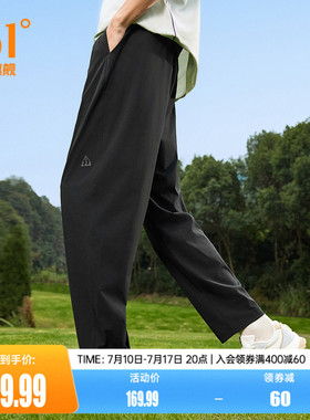 361防晒裤男夏季凉感长裤宽松透气休闲裤运动裤子男