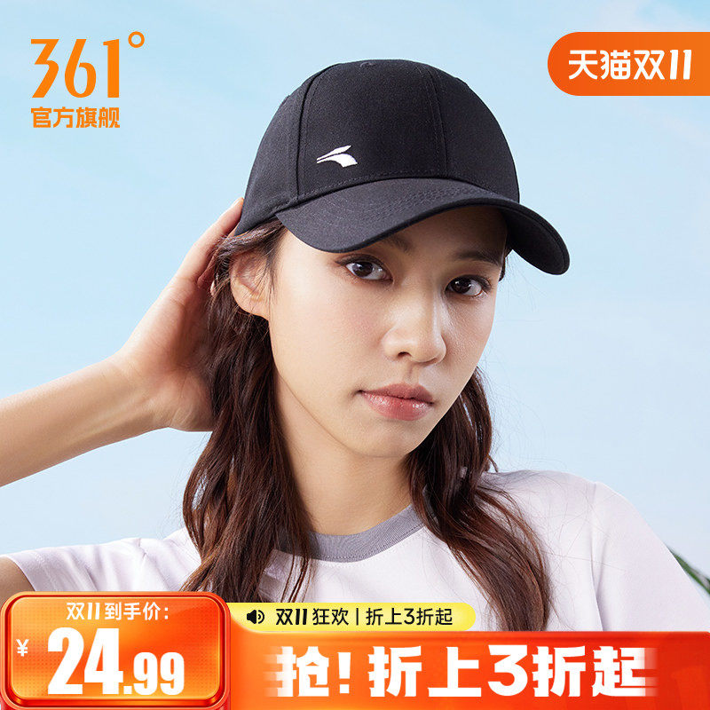361帽子2023年夏季新款棒球帽户外运动防紫外线遮阳帽百搭鸭舌帽
