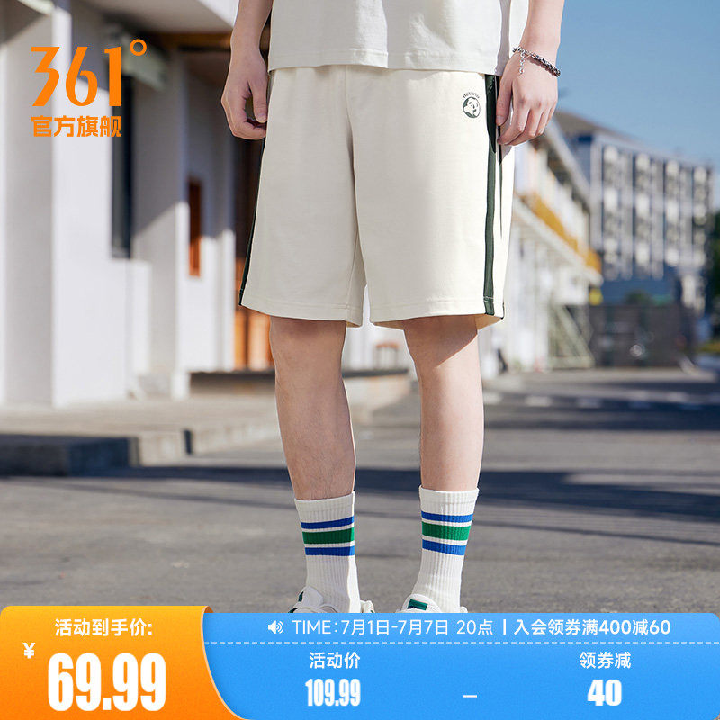 361运动裤男2026夏季宽松透气针织五分裤男休闲百搭休闲短裤子男