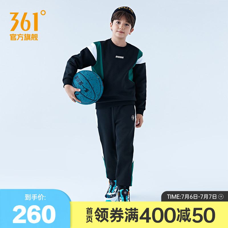 361童装男童秋季套装男童女童2023新款摇粒卫衣运动裤儿童两件套