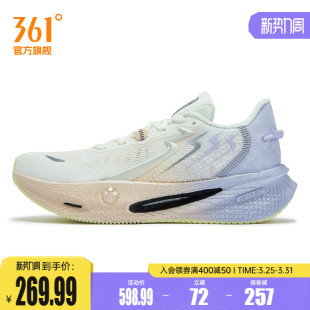 网面轻便女鞋 361速湃Float2.0跑步鞋 回弹运动鞋 减震稳定跑鞋 新款