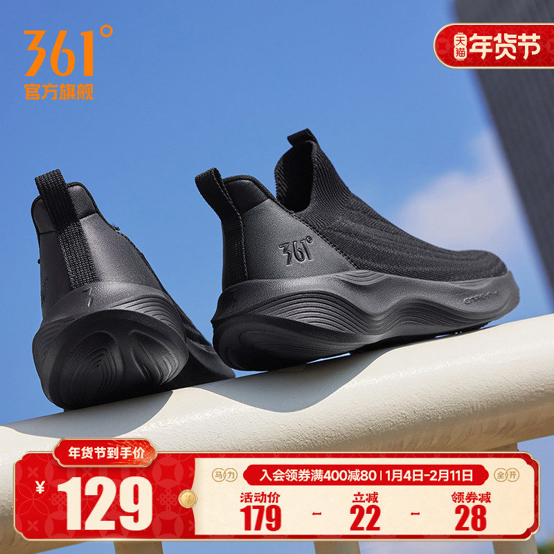 361男鞋黑色运动鞋春季新款网面透气一脚蹬懒人鞋软底回弹跑鞋男,运动鞋new,跑步鞋,淘宝优惠券,粉丝福利购,淘宝优惠卷