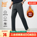 健身跑步裤 361运动裤 运动针织长裤 男2025秋冬加绒直筒休闲裤 卫裤