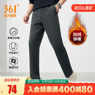 健身跑步裤 361运动裤 运动针织长裤 男2025秋冬加绒直筒休闲裤 卫裤