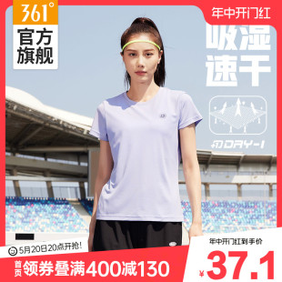 361运动t恤女2024夏季 透气宽松速干衣 瑜伽健身跑步服女士短袖