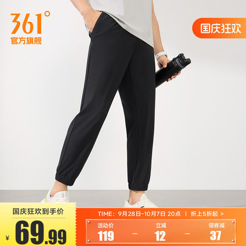 运动九分裤