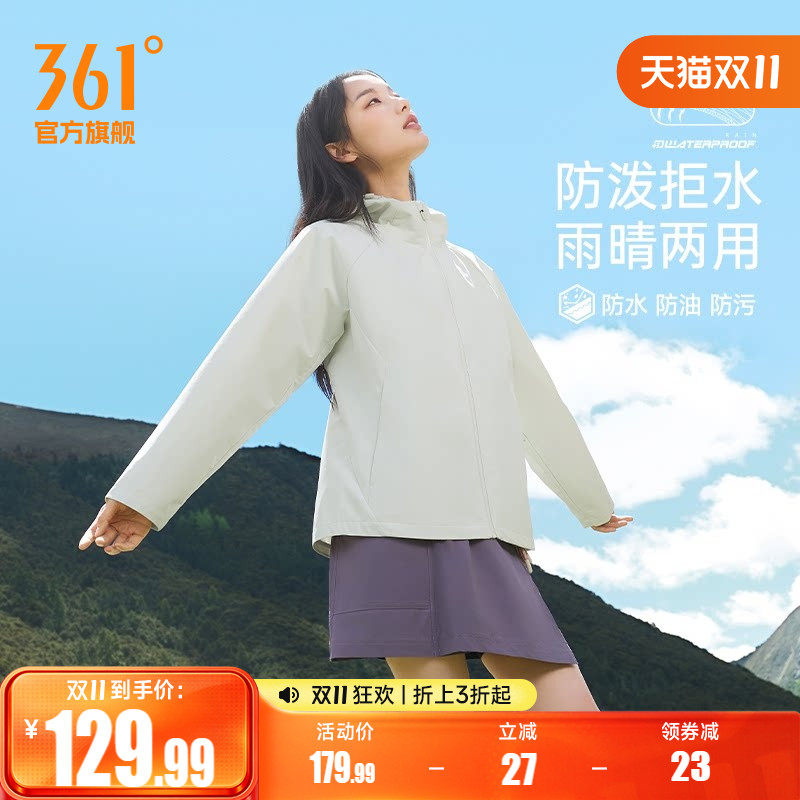 361外套女款秋季新款女士修身防风防泼水夹克梭织运动风衣运动服