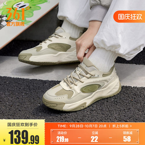板鞋
