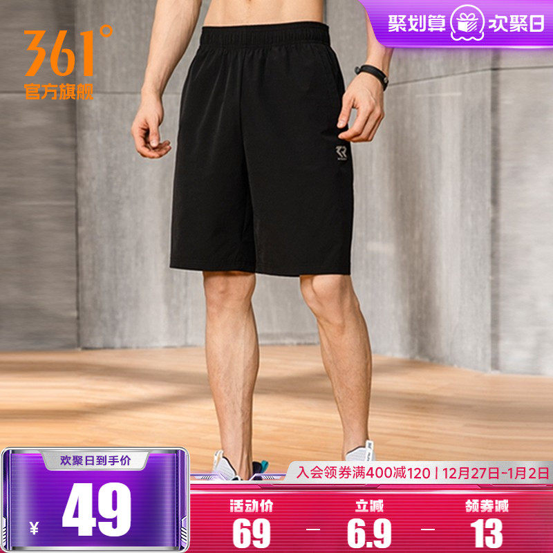 361运动短裤男夏季季薄款健身五分裤男士速干裤子梭织宽松休闲裤