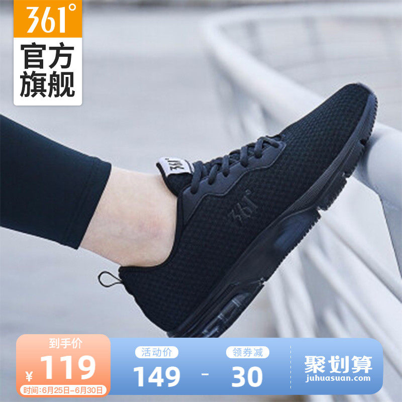 361男鞋运动鞋2021夏季新款轻便透气跑步鞋361度气垫鞋减震跑鞋悟