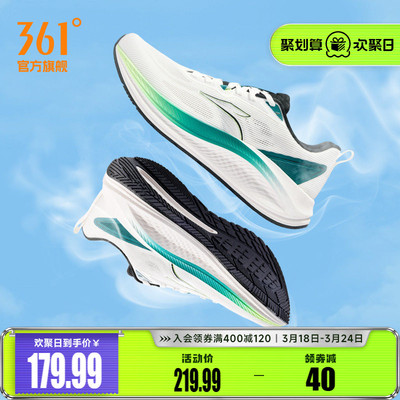 361锋翼2.0SE有氧男运动鞋春夏网面透气薄款跑鞋减震防滑慢跑步鞋