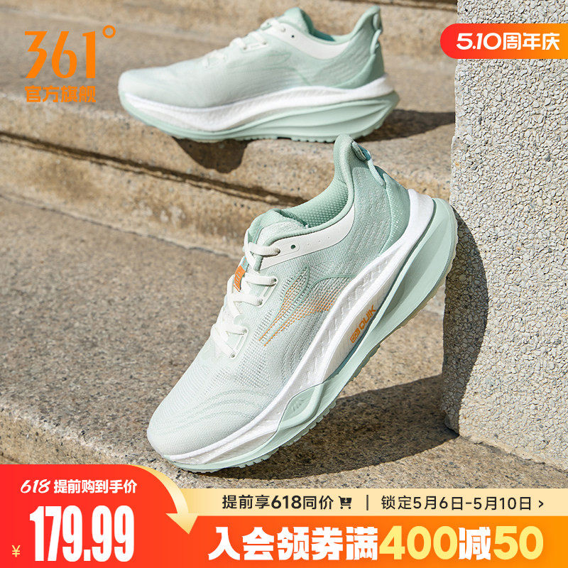 361赤焰4跑步鞋夏季新款鞋子网面透气跑步鞋减震慢跑鞋运动鞋男
