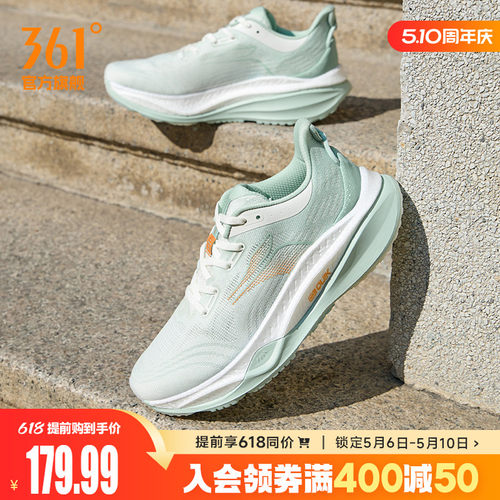 361度赤焰4跑步鞋减震慢跑鞋
