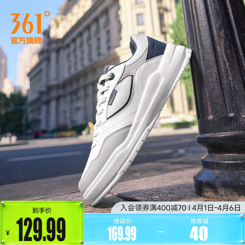 361男鞋运动鞋2026新款夏季网面透气休闲鞋厚底鞋子小白鞋板鞋男