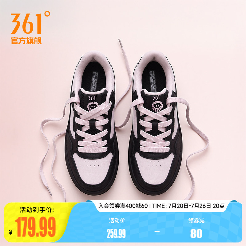 【敖瑞鹏同款】361鹏然心动板鞋运动鞋2026夏季新款鞋子休闲鞋女