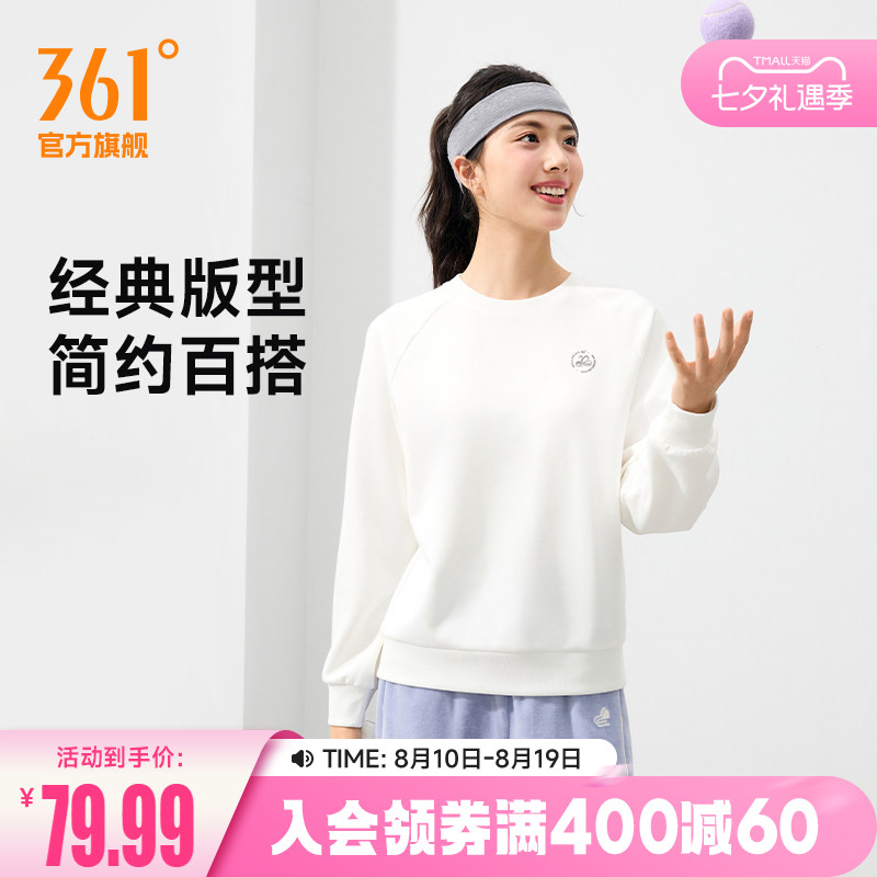 361运动卫衣女2026春季女士休闲套头衫修身长袖卫衣春装纯色上衣