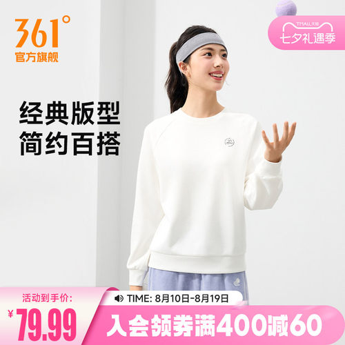 套头卫衣