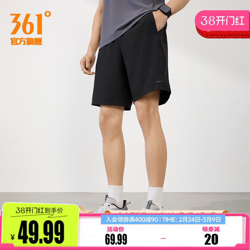 361男士梭织五分裤2026春夏新款简约舒适休闲裤健身透气薄款裤子