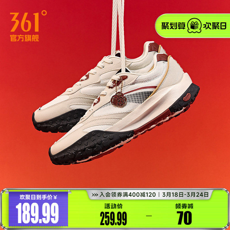 圣诞红361酥饼3休闲鞋男2026春季新款平底德训鞋运动休闲百搭男鞋