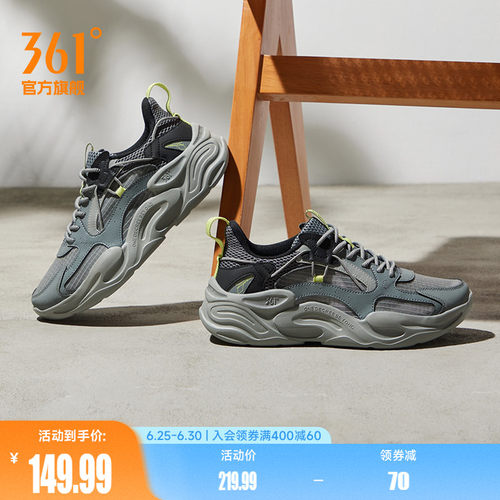 361度男轻便运动鞋老爹鞋子