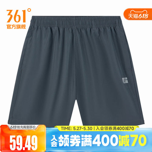 运动短裤