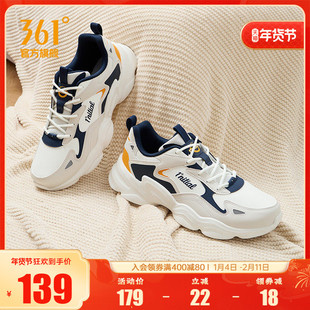 361男鞋运动鞋2025冬季皮面防水防滑老爹鞋男士加绒保暖休闲鞋子