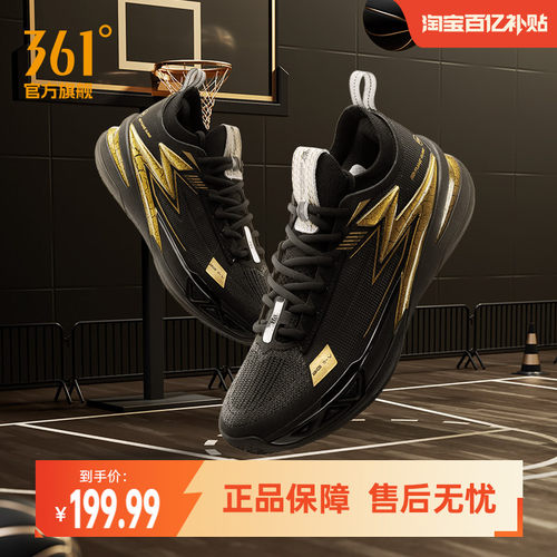 BIG35.0pro361男鞋运动鞋篮球鞋