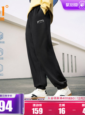 361运动裤加绒卫裤男2025秋冬束脚针织绒里长裤宽松休闲裤男裤子