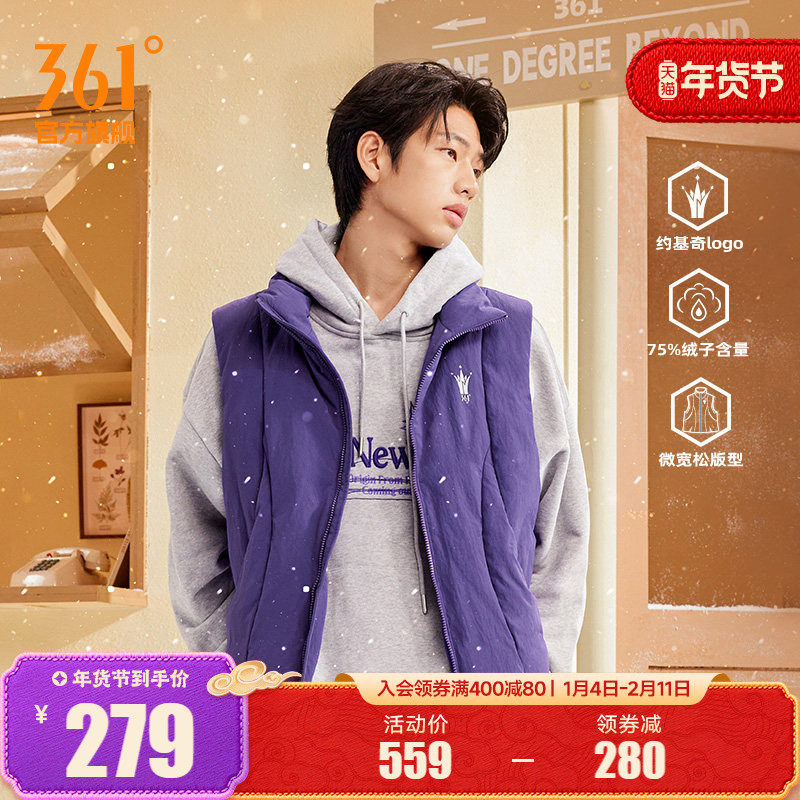 361约基奇同款羽绒马甲男装2025冬季新款微宽松立领马甲保暖外套,运动服/休闲服装,羽绒马甲,淘宝优惠券,粉丝福利购,淘宝优惠卷