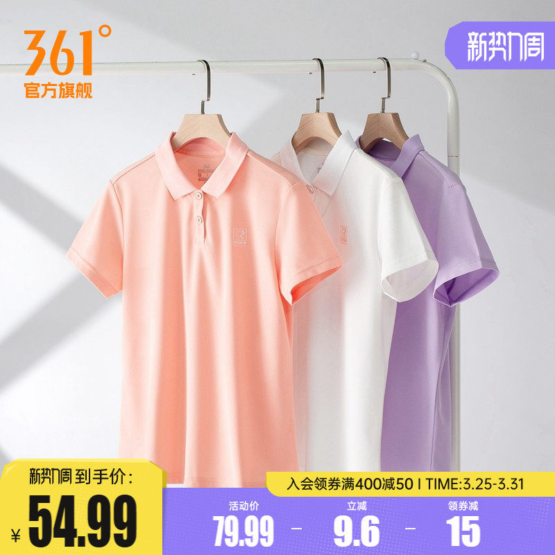361运动t恤女2026夏季时尚休闲polo衫女子健身翻领透气短