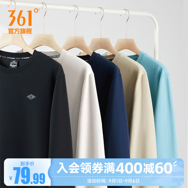 361运动卫衣男秋季 60元 - 86线报