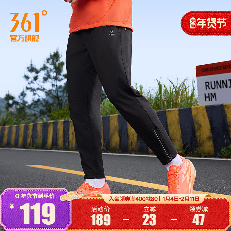 361运动裤男裤2025秋季速干九分裤健身休闲裤宽松U型裤针织跑步裤,运动服/休闲服装,运动长裤,淘宝优惠券,粉丝福利购,淘宝优惠卷