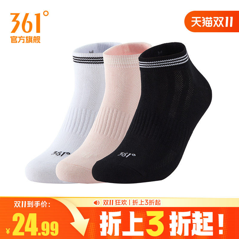 361°运动配件2026夏季新款女三双装平板短袜