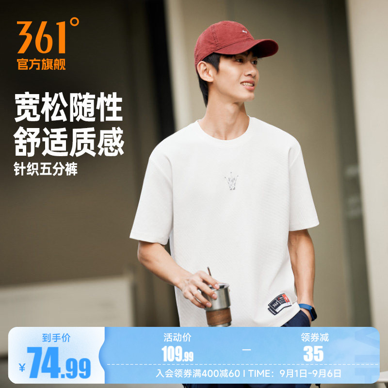 361约基奇同款运动T恤男2026夏季新款男士宽松休闲短袖透气短T恤