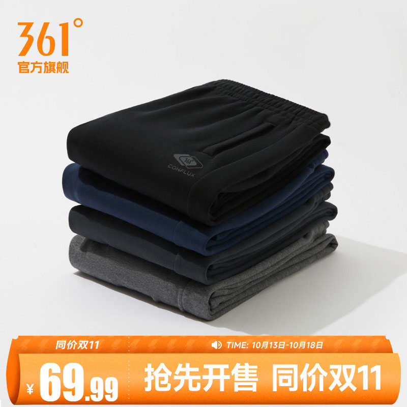 361运动裤男秋季收口脚口休闲裤直筒束脚针织长裤跑步卫裤男裤子