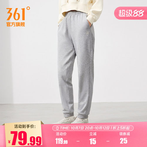 361针织绒里长裤直筒加绒休闲裤