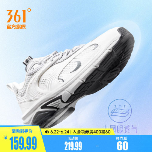 水星鞋361女网面增高老爹鞋
