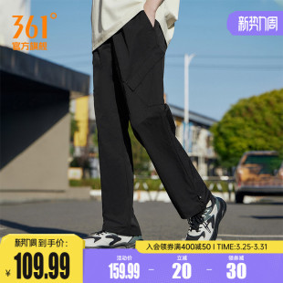 男2026夏季 男裤 宽松直筒运动长裤 休闲裤 梭织冰丝防晒裤 361运动裤