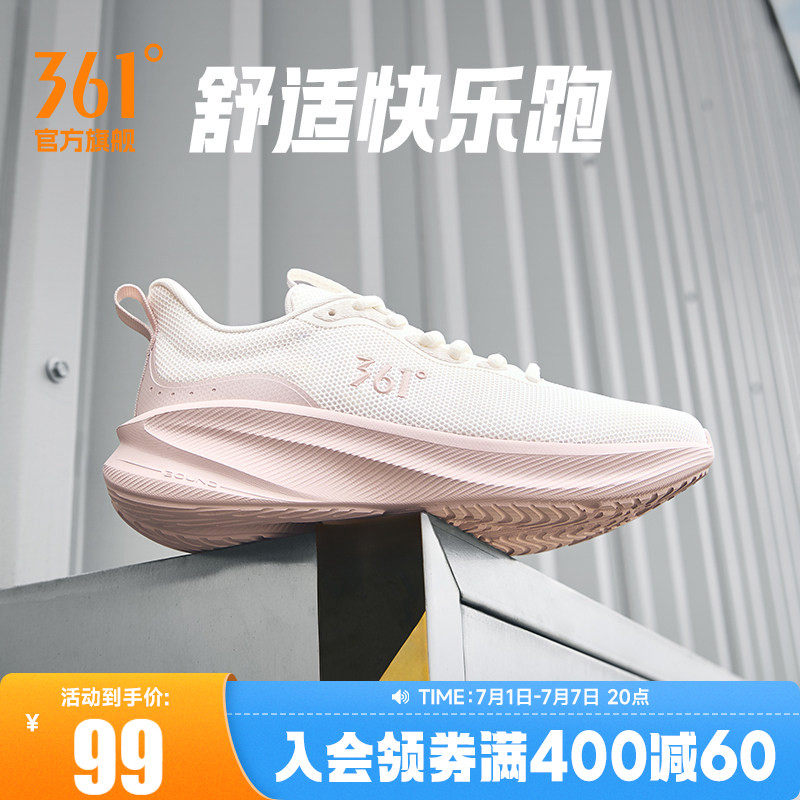 361女鞋运动鞋2026夏季新款网面透气跑步鞋轻便软底鞋子减震跑鞋