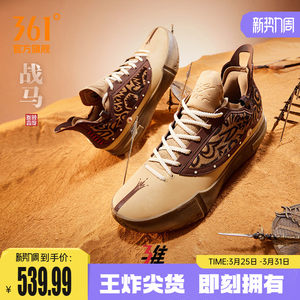 Joker1 GT篮球鞋战马361男鞋运动鞋约基奇中国行春季男球鞋