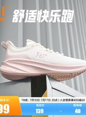 361女鞋运动鞋2026夏季新款网面透气跑步鞋轻便软底鞋子减震跑鞋