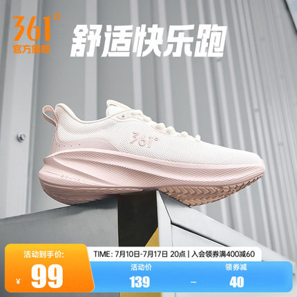 361女鞋运动鞋2026夏季新款网面透气跑步鞋轻便软底鞋子减震跑鞋