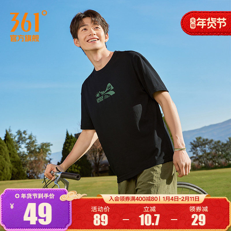 361运动T恤男女同款2025夏季新款透气宽松速干上衣圆领短袖情侣装,运动服/休闲服装,运动T恤,淘宝优惠券,粉丝福利购,淘宝优惠卷