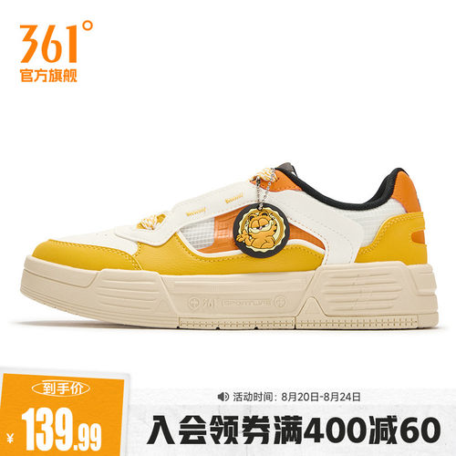板鞋