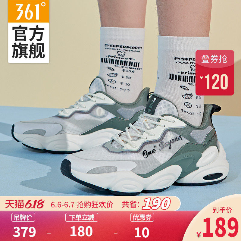 361老爹鞋男鞋运动鞋2020夏季新款透气网面鞋子男潮鞋361度休闲鞋