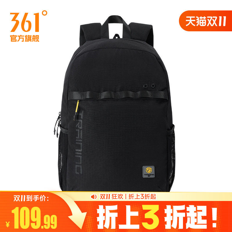 361°运动包2026年秋季新款常规舒适背包