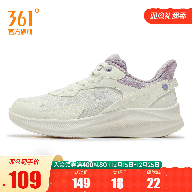 �ۻ��㣺��ë��/΢������ 35 361��ŮЬ�˶�Ь2025���＾�¿�361��Ů������Ь 323.37Ԫ��3��(��107.79Ԫ/��)