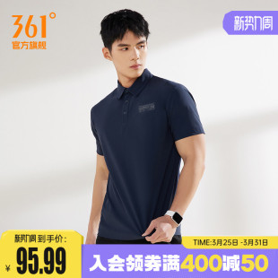 休闲宽松翻领短袖 361运动t恤男2026夏季 冰感速干健身POLO男士