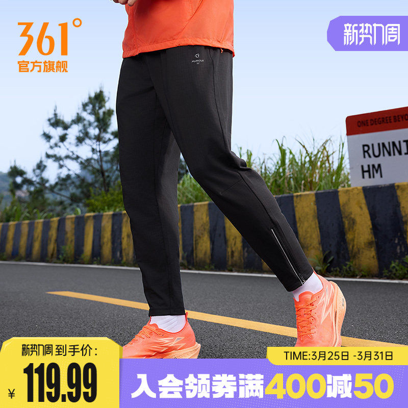 361运动裤男裤2026春季速干九分裤健身休闲裤宽松U型裤针织跑步裤
