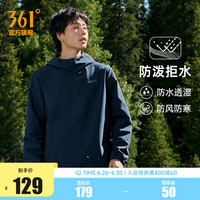 361男防風(fēng)防水風(fēng)衣夾克運(yùn)動(dòng)外套
